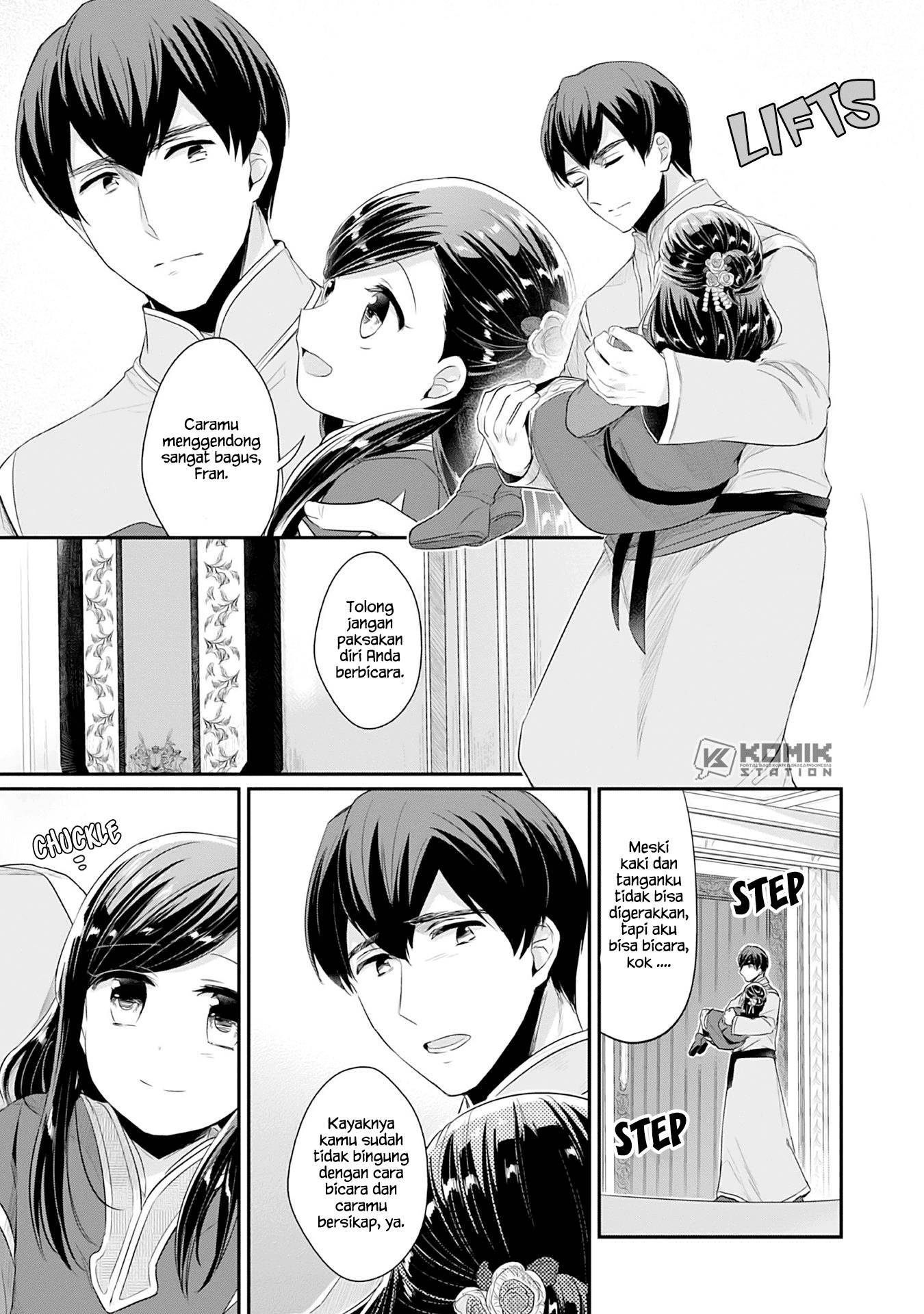 Honzuki no Gekokujou: Part 2